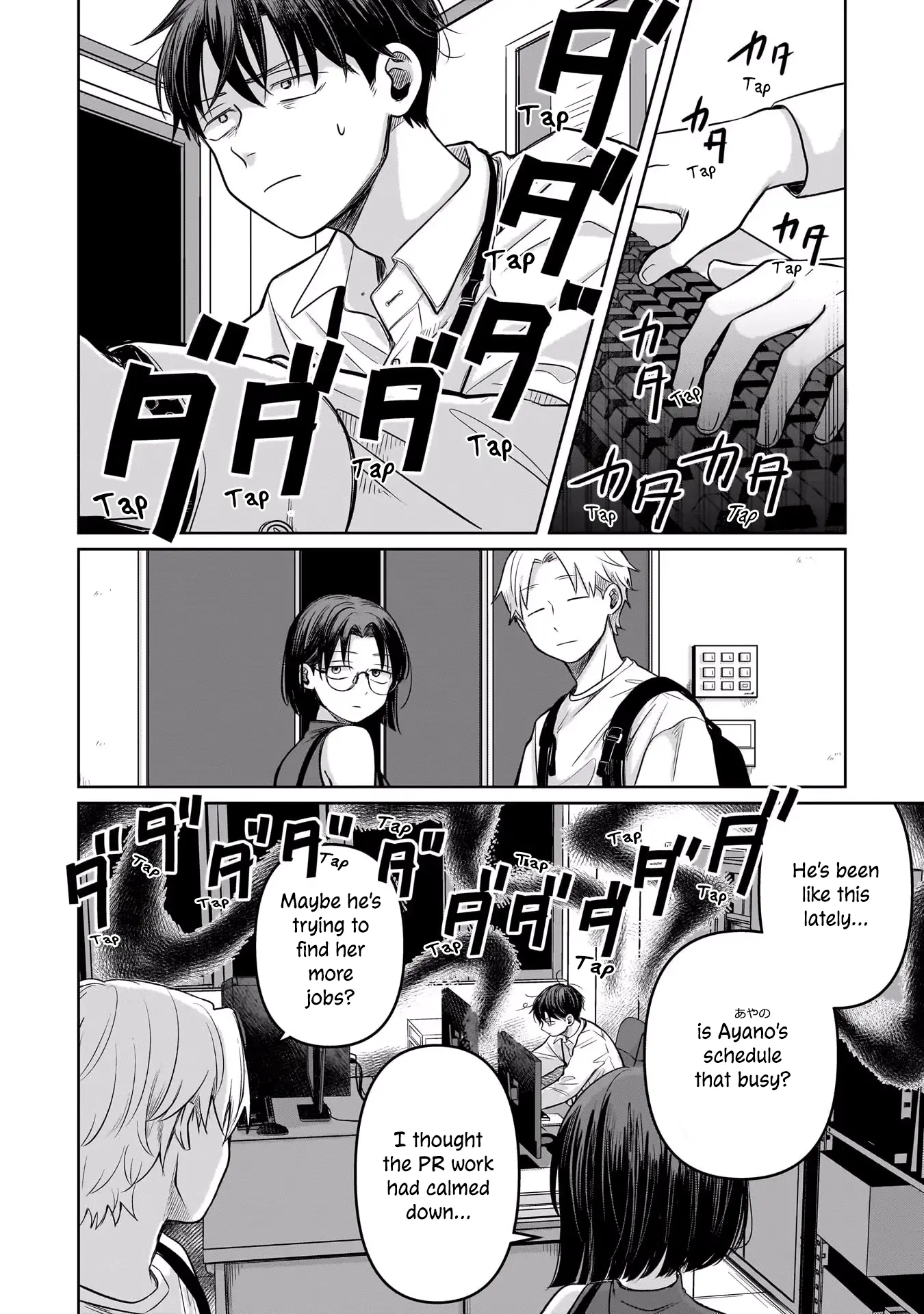 Koibumi To 13-Sai No Joyuu - Vol.3 Chapter 10: Business Partners