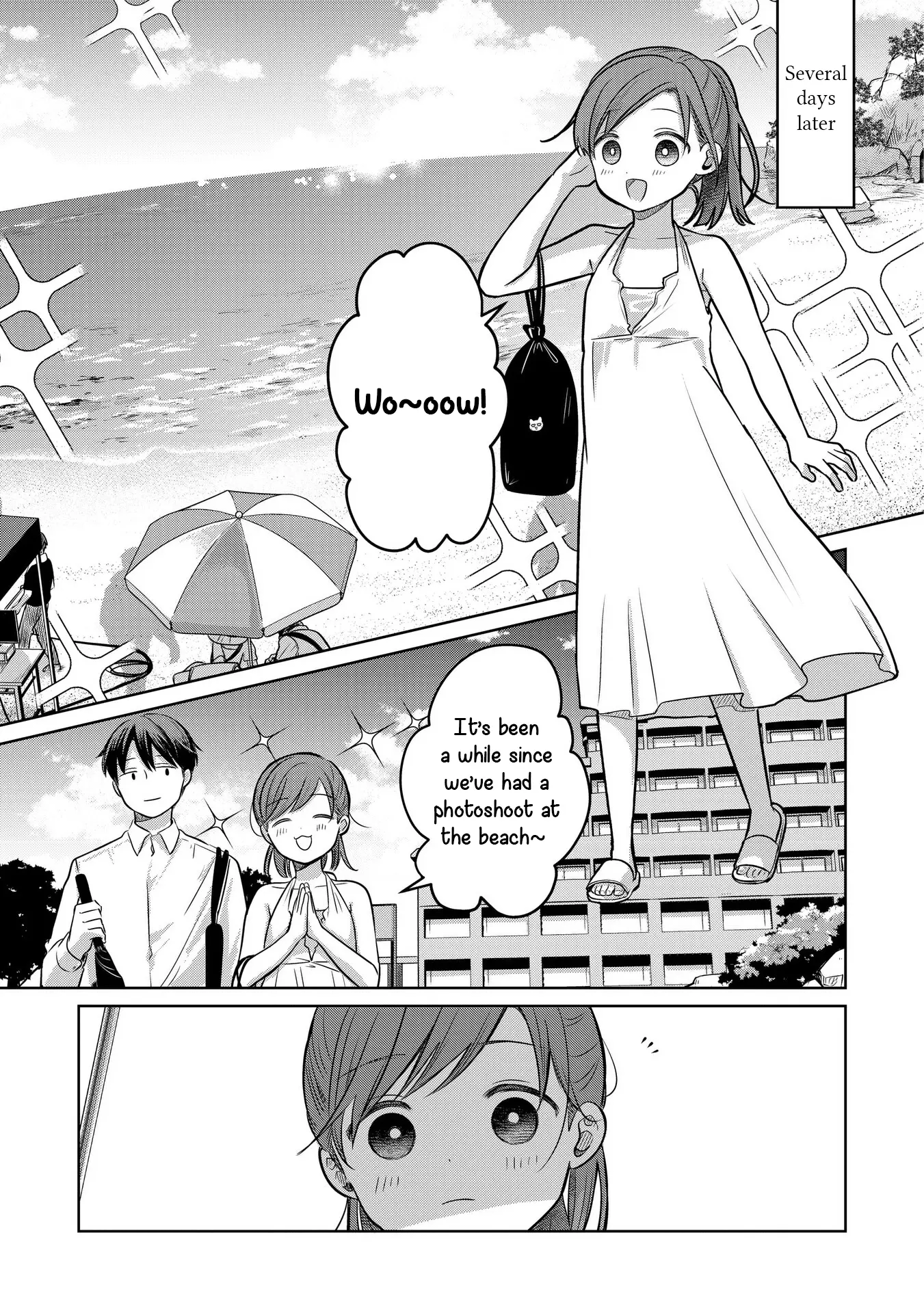 Koibumi To 13-Sai No Joyuu - Vol.3 Chapter 14: Unlock