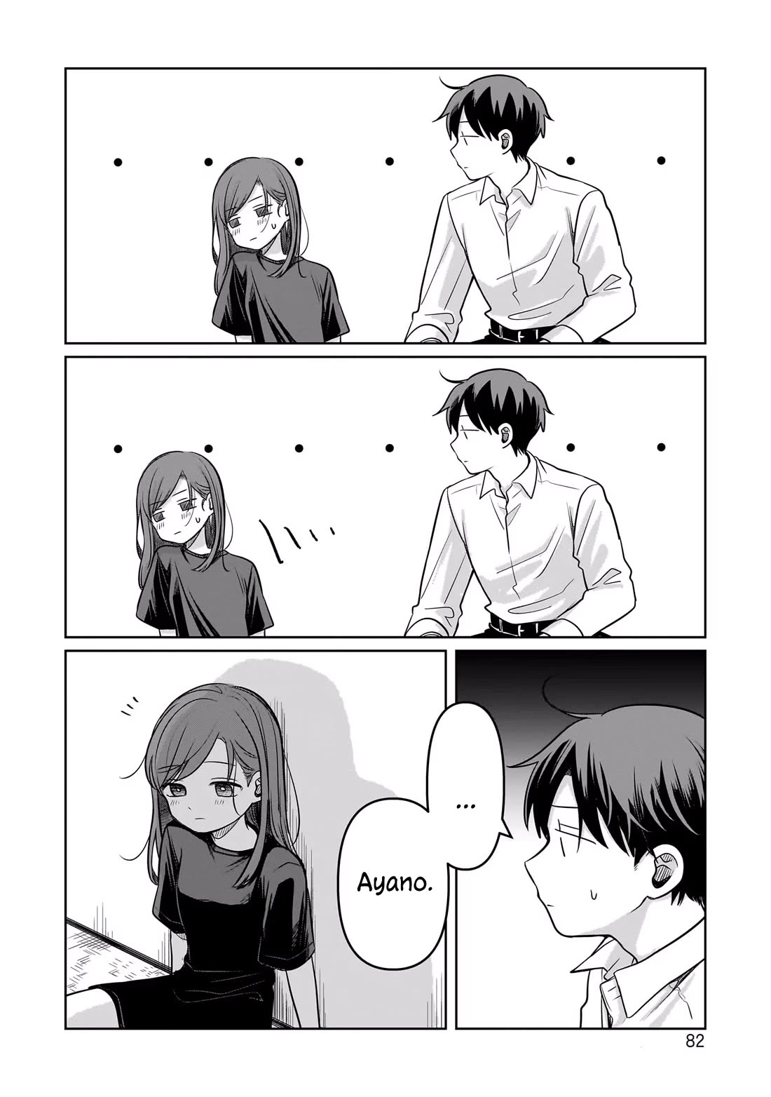 Koibumi To 13-Sai No Joyuu - Chapter 12: Product?