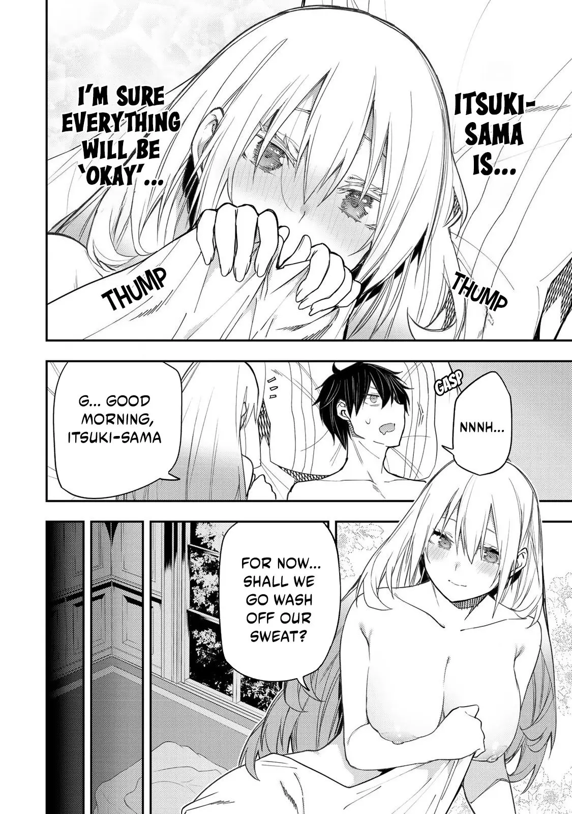 Seinaru Otome To Himegoto Wo - Chapter 14: A Close, Yet Distant Morning