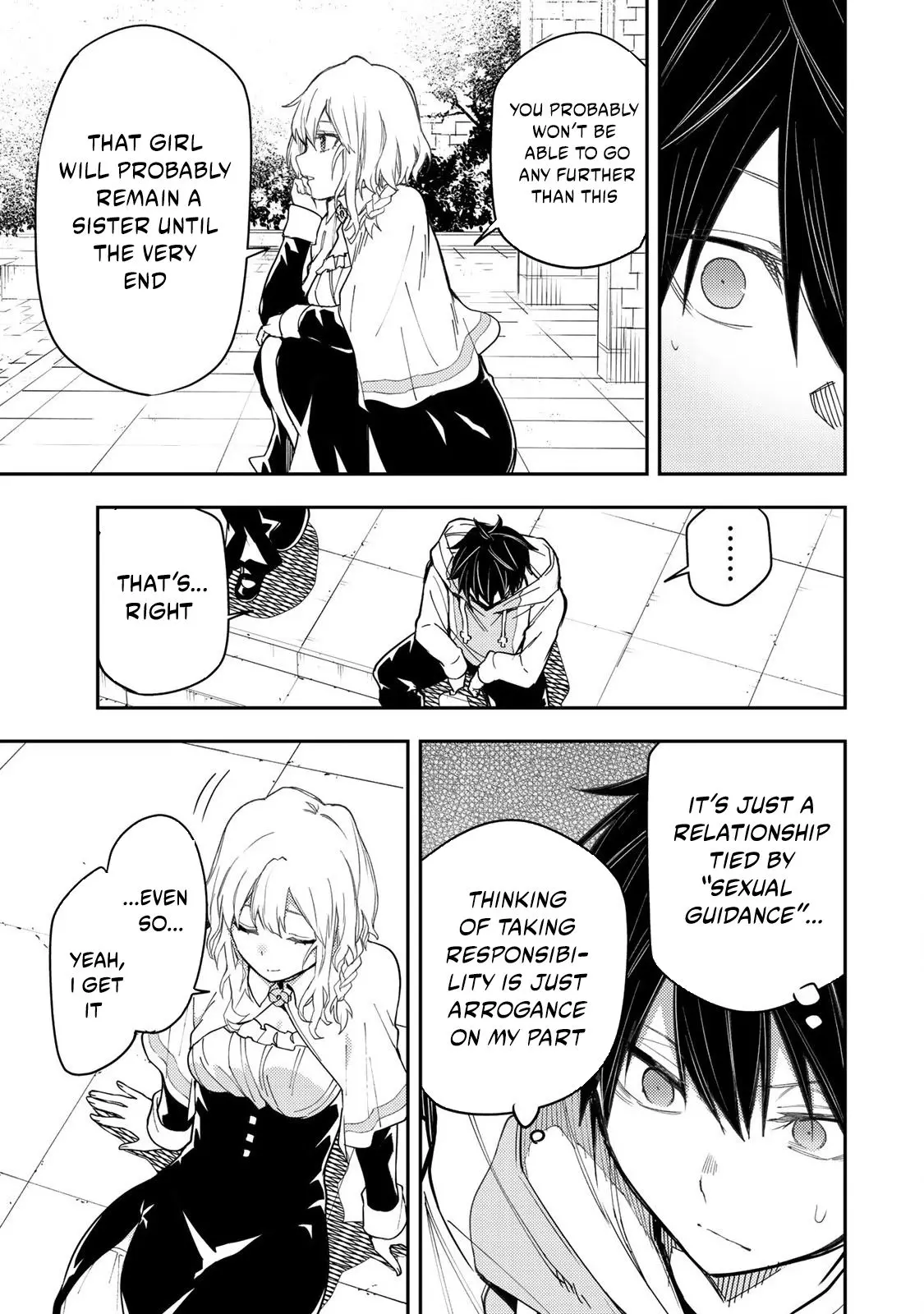 Seinaru Otome To Himegoto Wo - Chapter 14: A Close, Yet Distant Morning