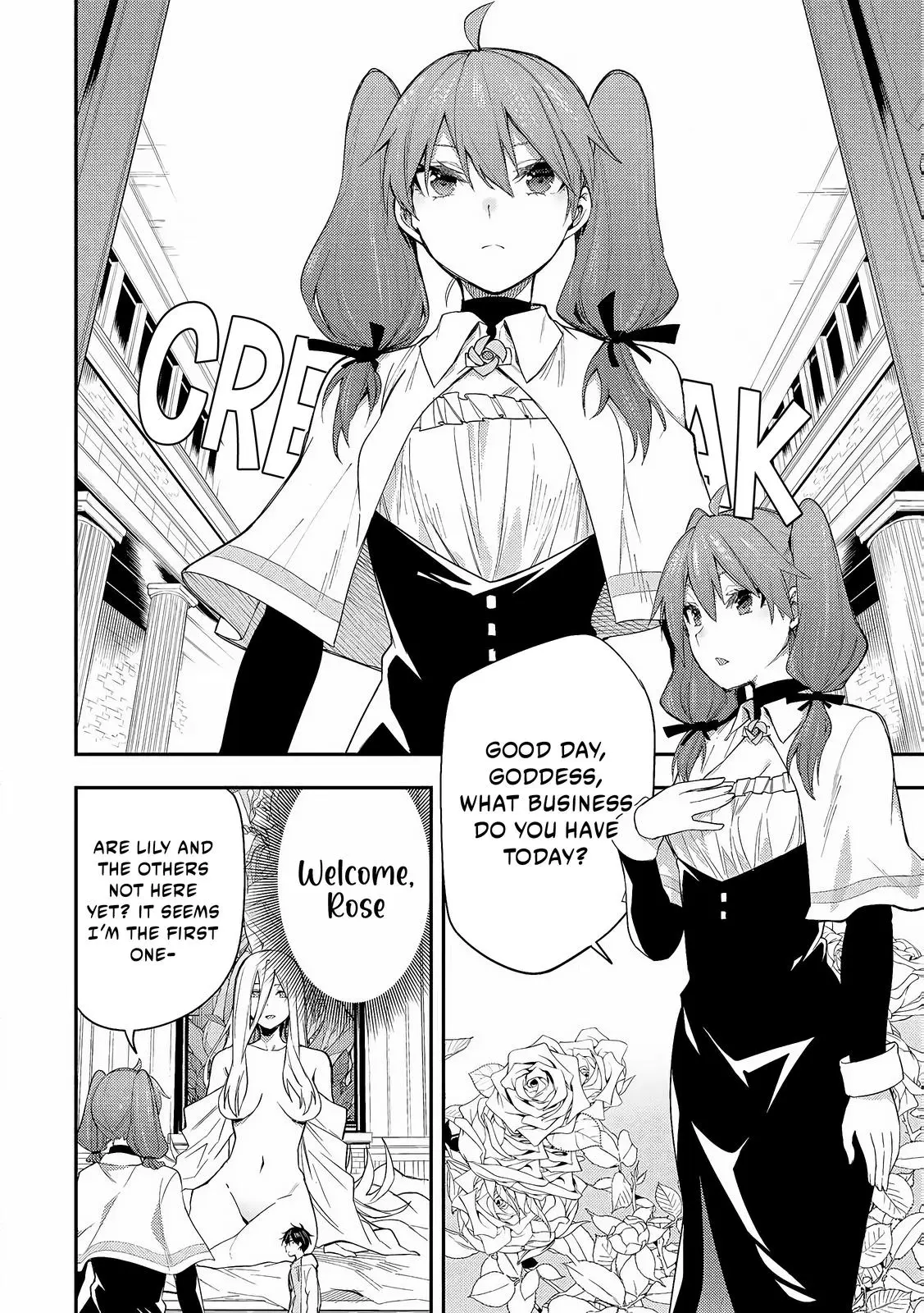 Seinaru Otome To Himegoto Wo - Chapter 1: The Holy Maiden And The Secret