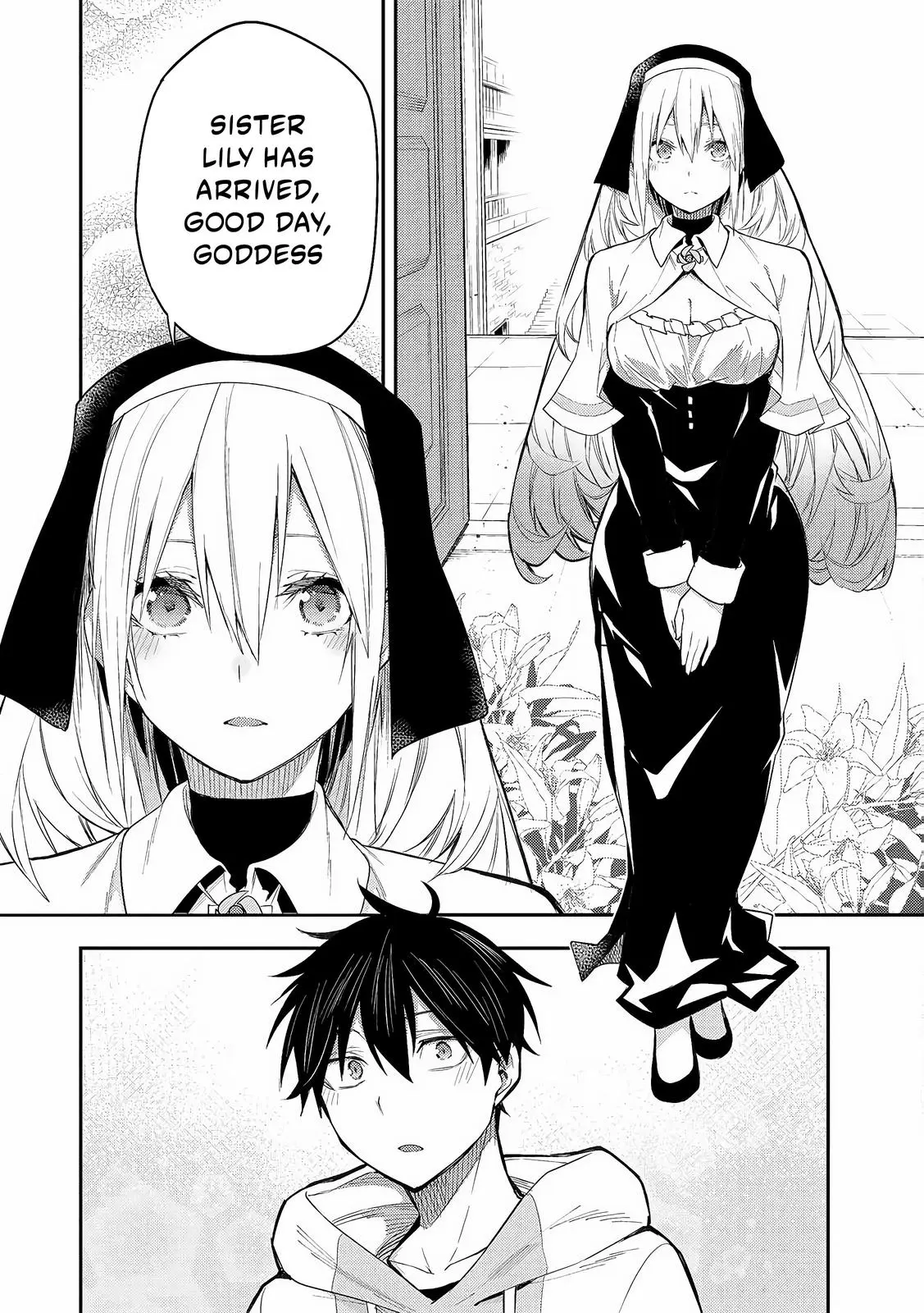 Seinaru Otome To Himegoto Wo - Chapter 1: The Holy Maiden And The Secret