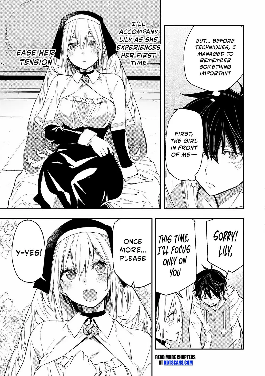 Seinaru Otome To Himegoto Wo - Chapter 1: The Holy Maiden And The Secret