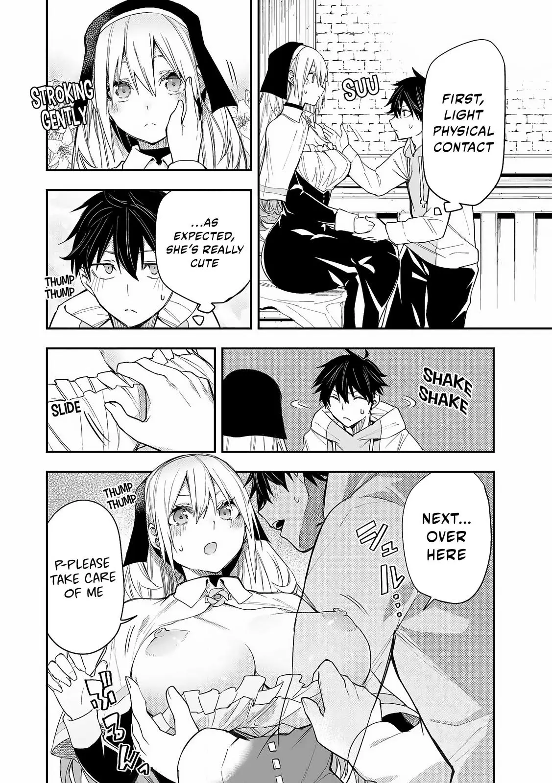 Seinaru Otome To Himegoto Wo - Chapter 1: The Holy Maiden And The Secret