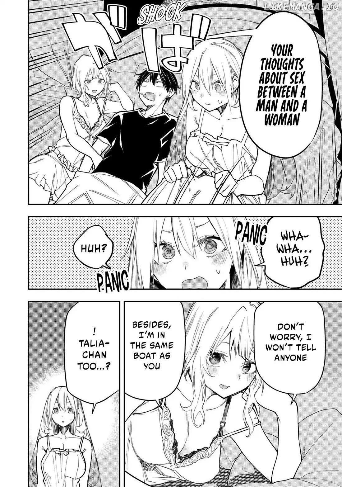 Seinaru Otome To Himegoto Wo - Chapter 26