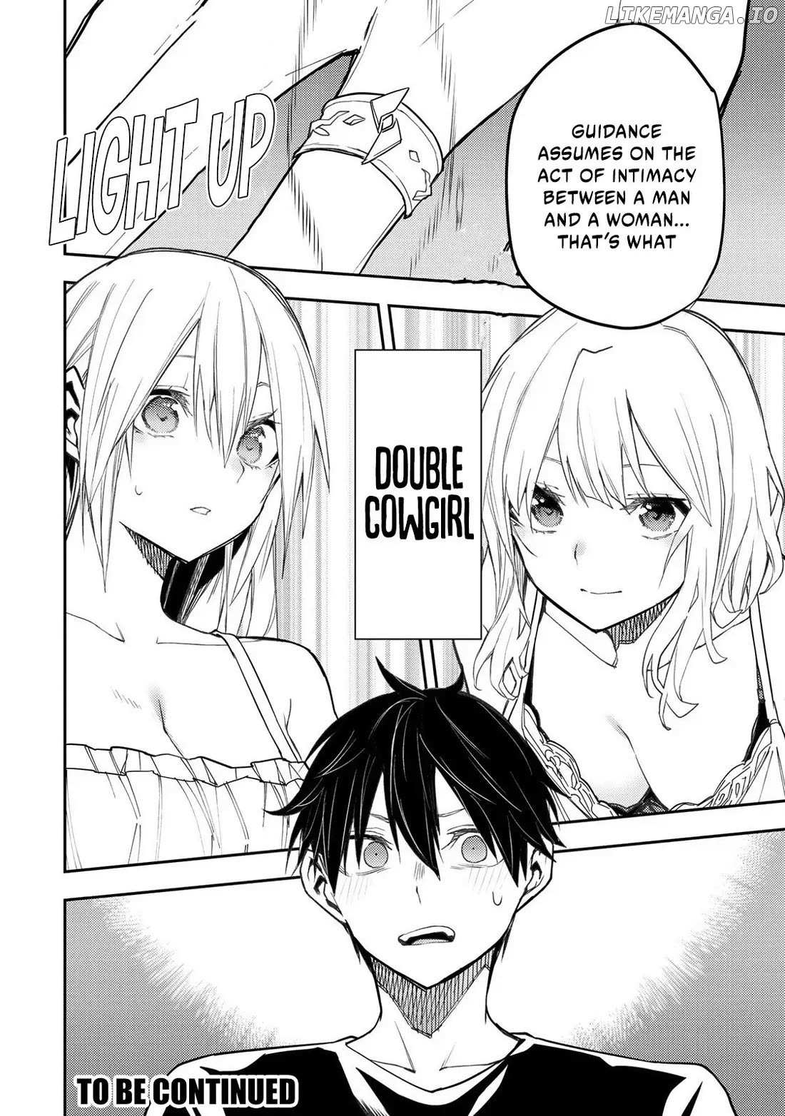 Seinaru Otome To Himegoto Wo - Chapter 26