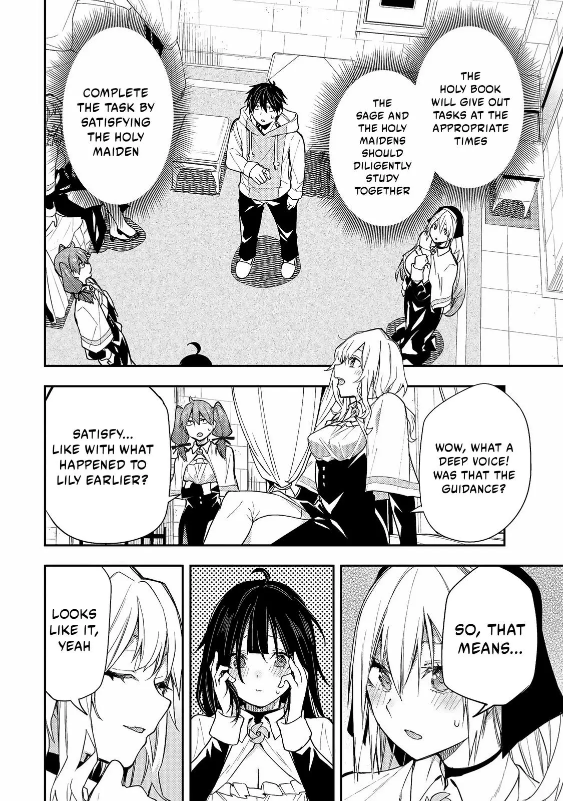 Seinaru Otome To Himegoto Wo - Chapter 2: Kiss The Hidden Honey