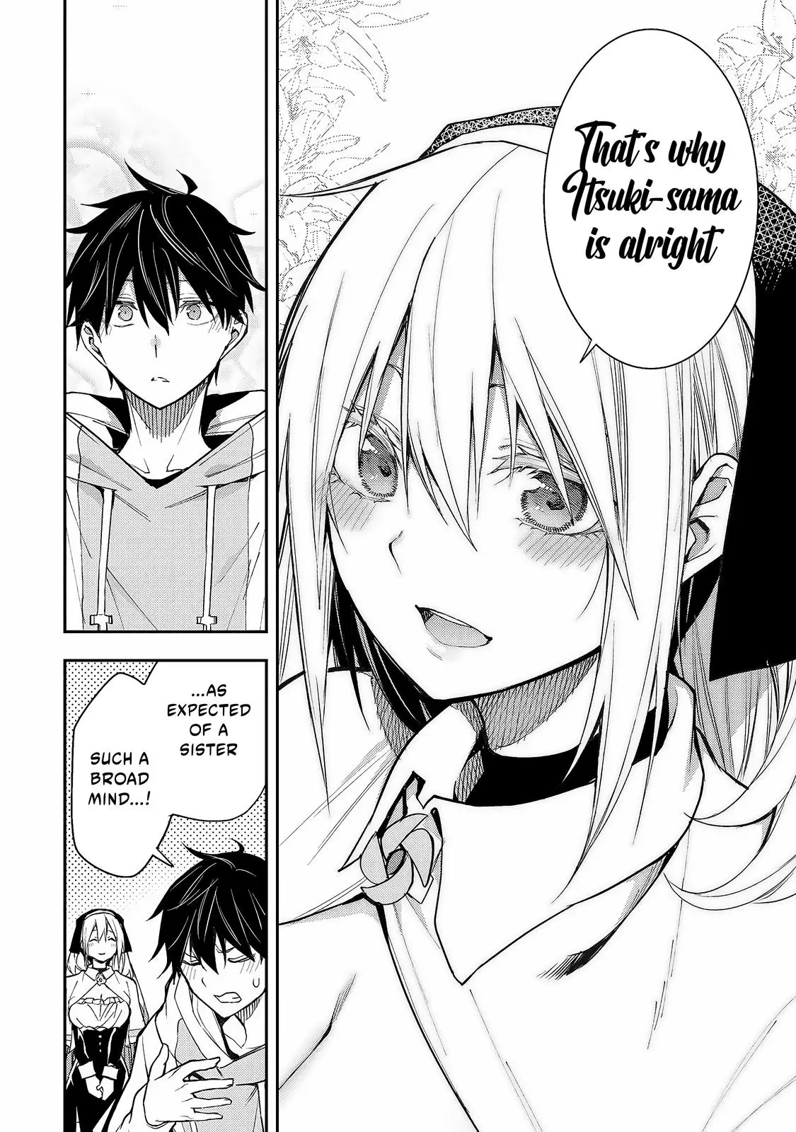 Seinaru Otome To Himegoto Wo - Chapter 2: Kiss The Hidden Honey