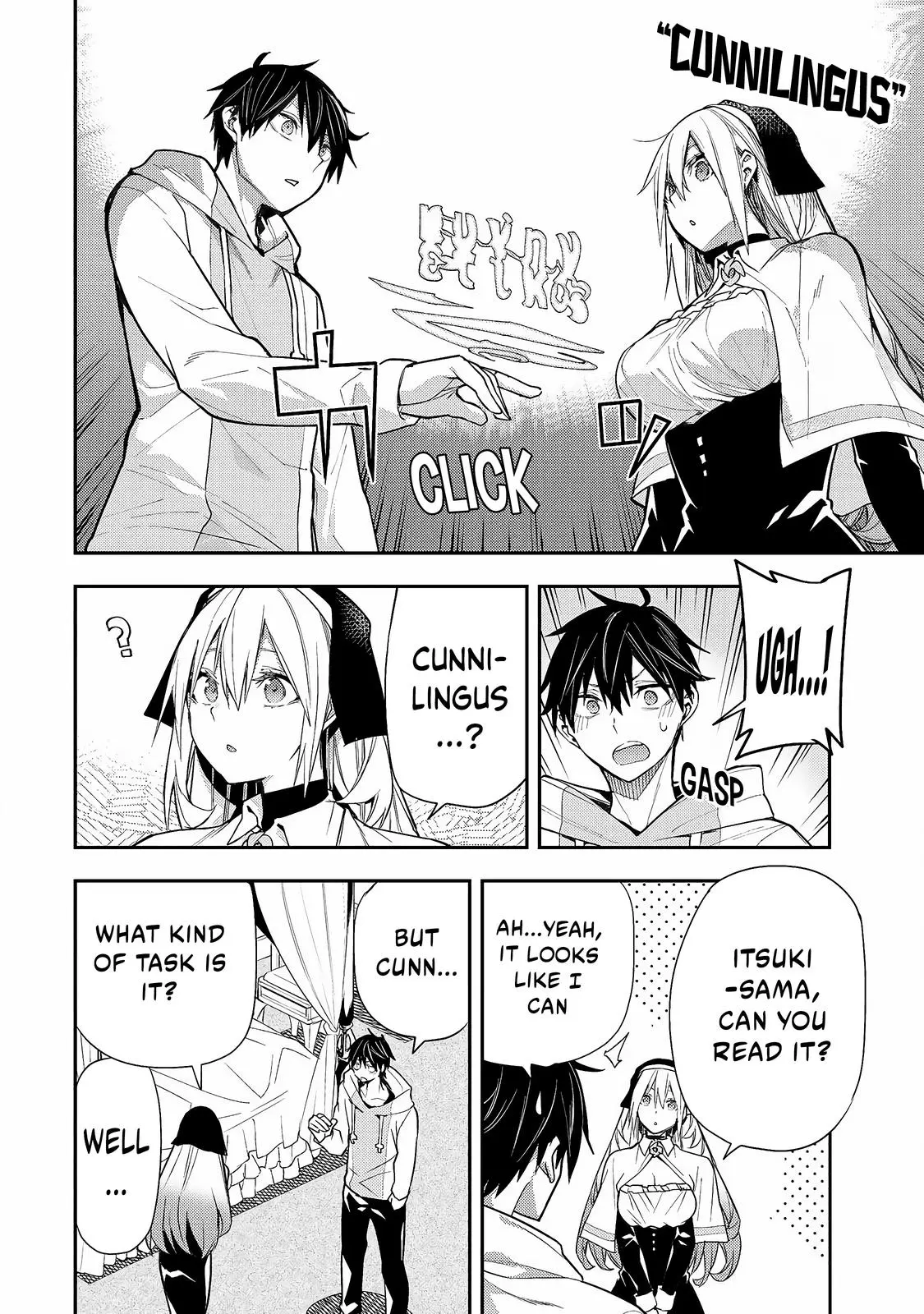 Seinaru Otome To Himegoto Wo - Chapter 2: Kiss The Hidden Honey