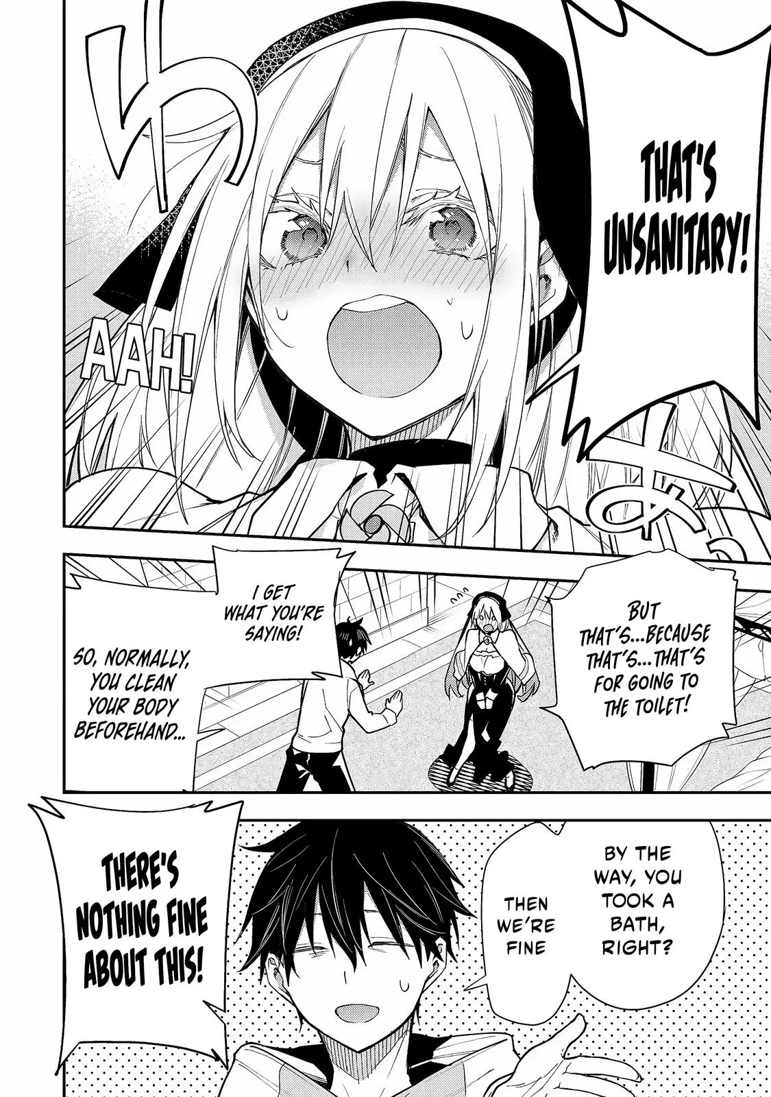 Seinaru Otome To Himegoto Wo - Chapter 2: Kiss The Hidden Honey