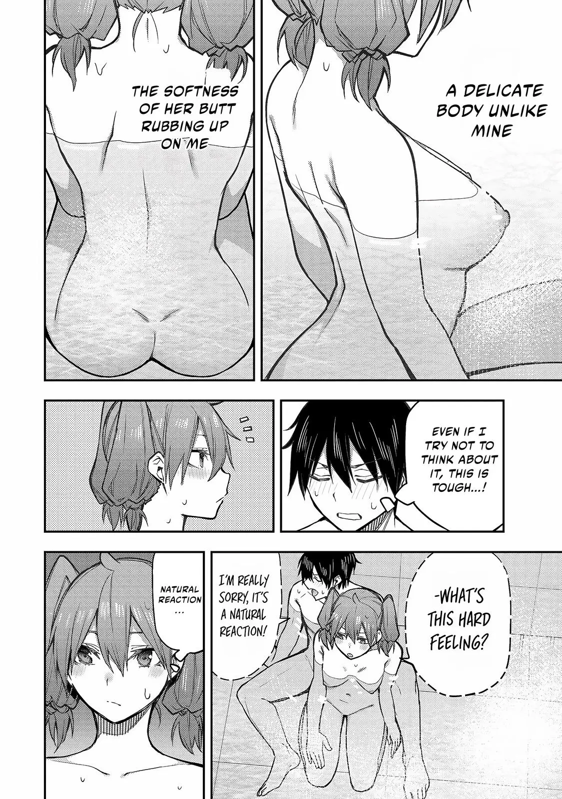 Seinaru Otome To Himegoto Wo - Chapter 5: At A Melting-Close Distance