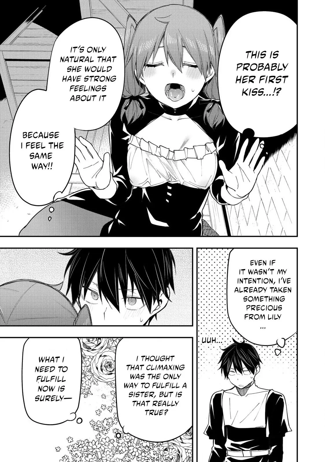 Seinaru Otome To Himegoto Wo - Chapter 16: The First Encounter Between Kindred Spirits