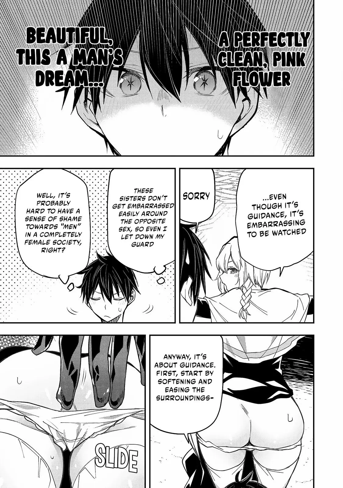 Seinaru Otome To Himegoto Wo - Chapter 7: If You Touch That Bud