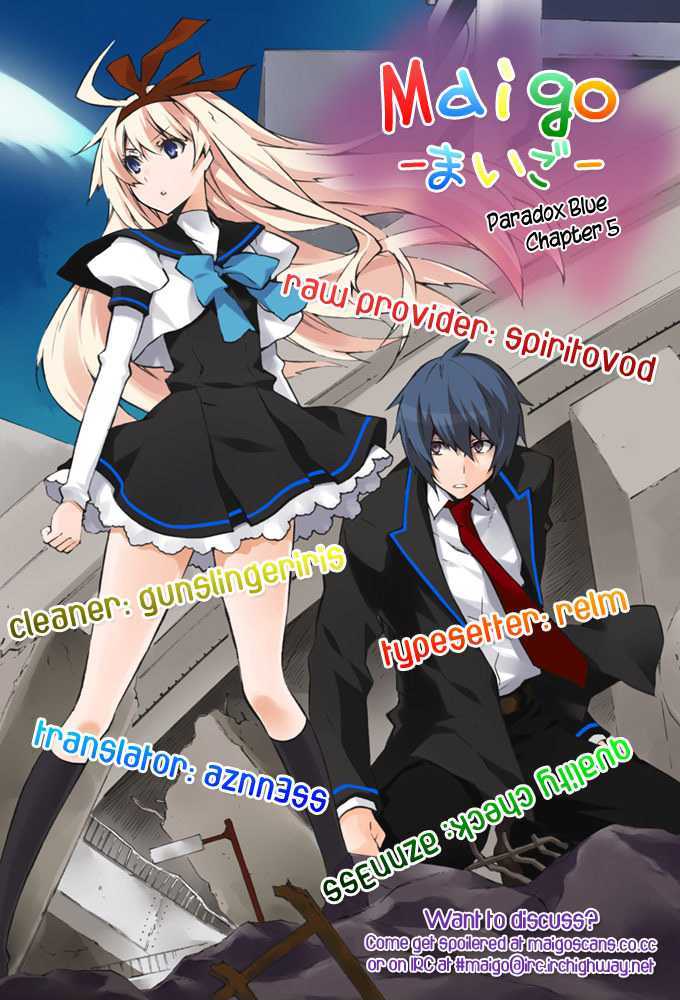 Paradox Blue - Vol.1 Chapter 5 : Stage 3: Mysterious Serial Deaths In Aoba City Vs. Toyohimel (1):...