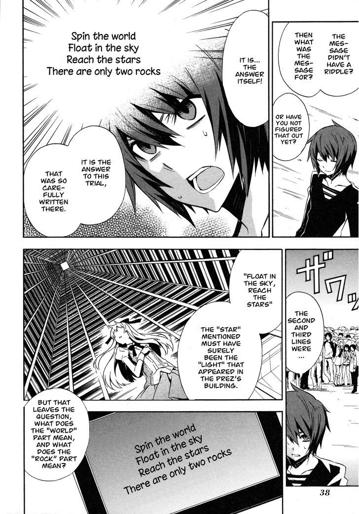 Paradox Blue - Vol.3 Chapter 12 : Angel Hazard Vs. Four Angels (4): A Mysterious Person's Catalyst