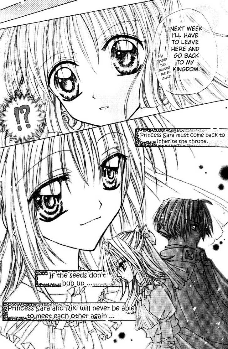 My Prince-Sama - Vol.1 Chapter 4