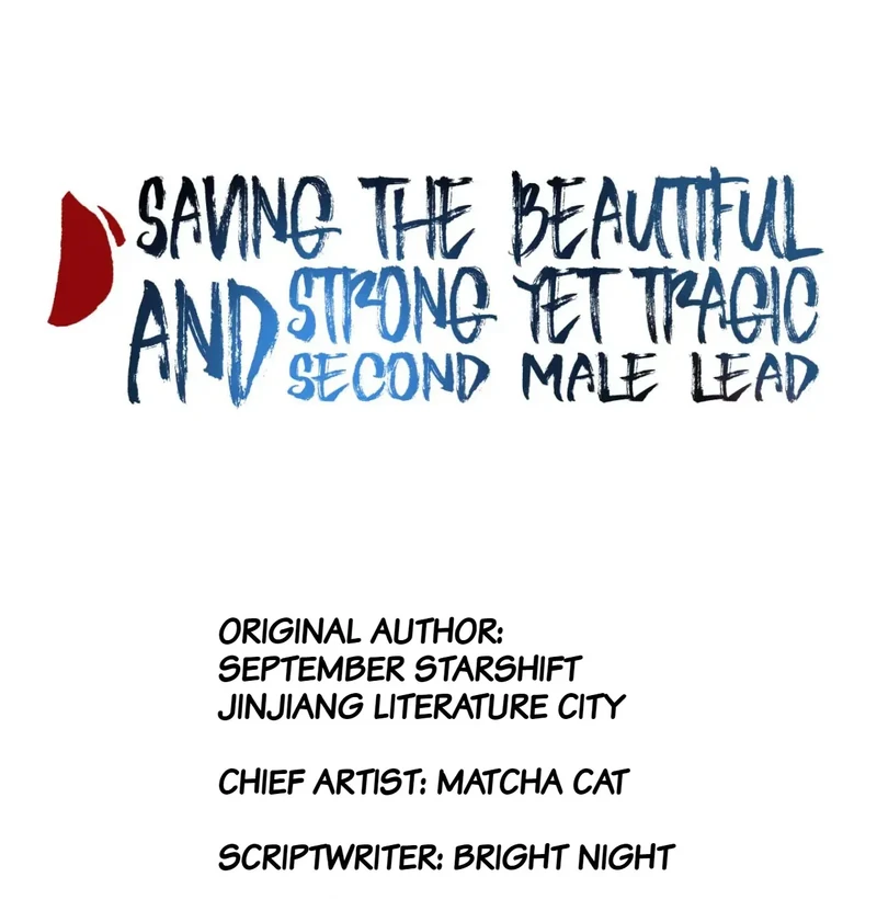 Saving the Beautiful Strong Tragic Second Male Lead - Chapter 63