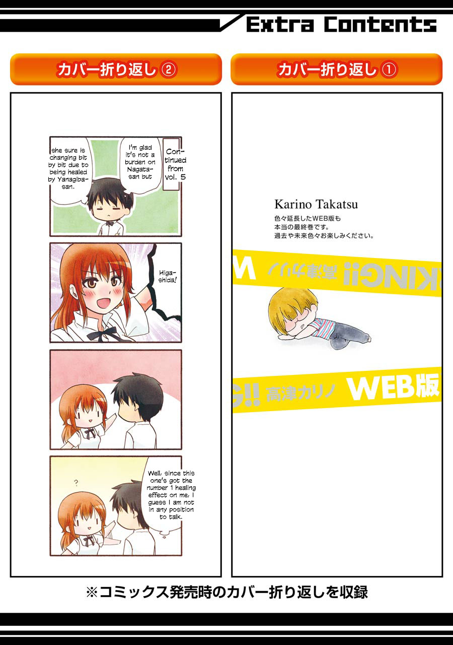 Web-Ban Working!! - Chapter 111: End