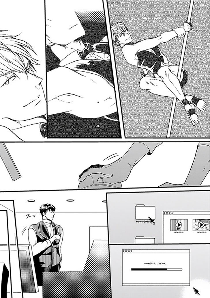 Koitomo Triangle - Chapter 5 : A Midnight Dancer's Sweet Plan