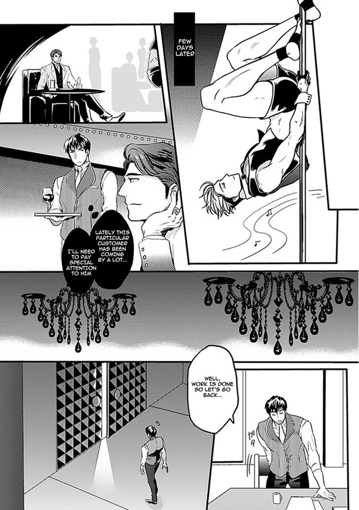 Koitomo Triangle - Chapter 5 : A Midnight Dancer's Sweet Plan