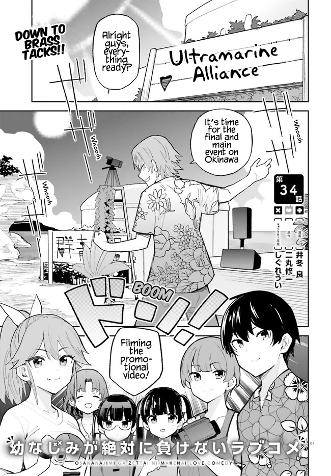 Osananajimi Ga Zettai Ni Makenai Love Comedy - Chapter 34