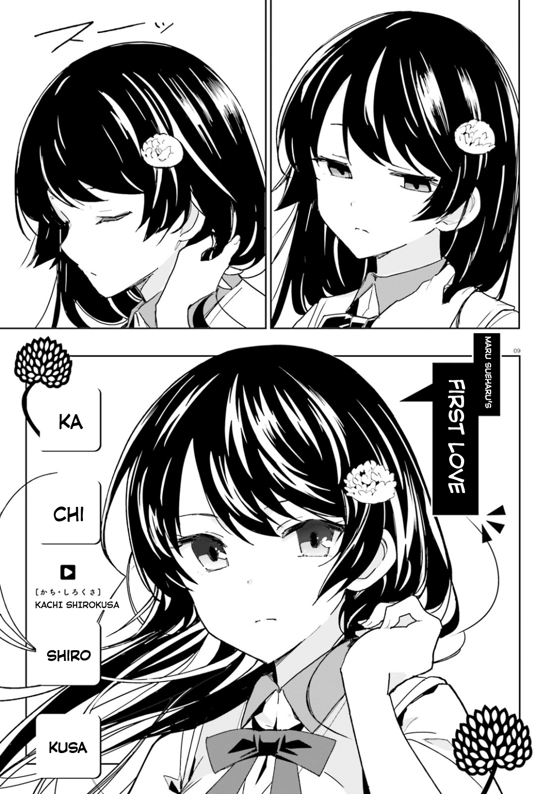 Osananajimi Ga Zettai Ni Makenai Love Comedy - Chapter 1