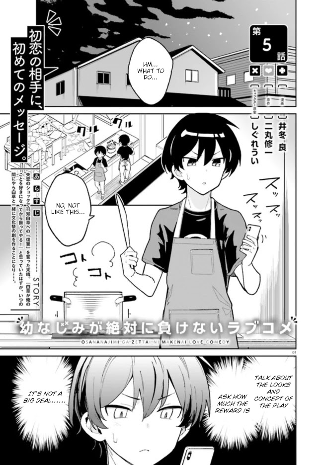 Osananajimi Ga Zettai Ni Makenai Love Comedy - Chapter 5