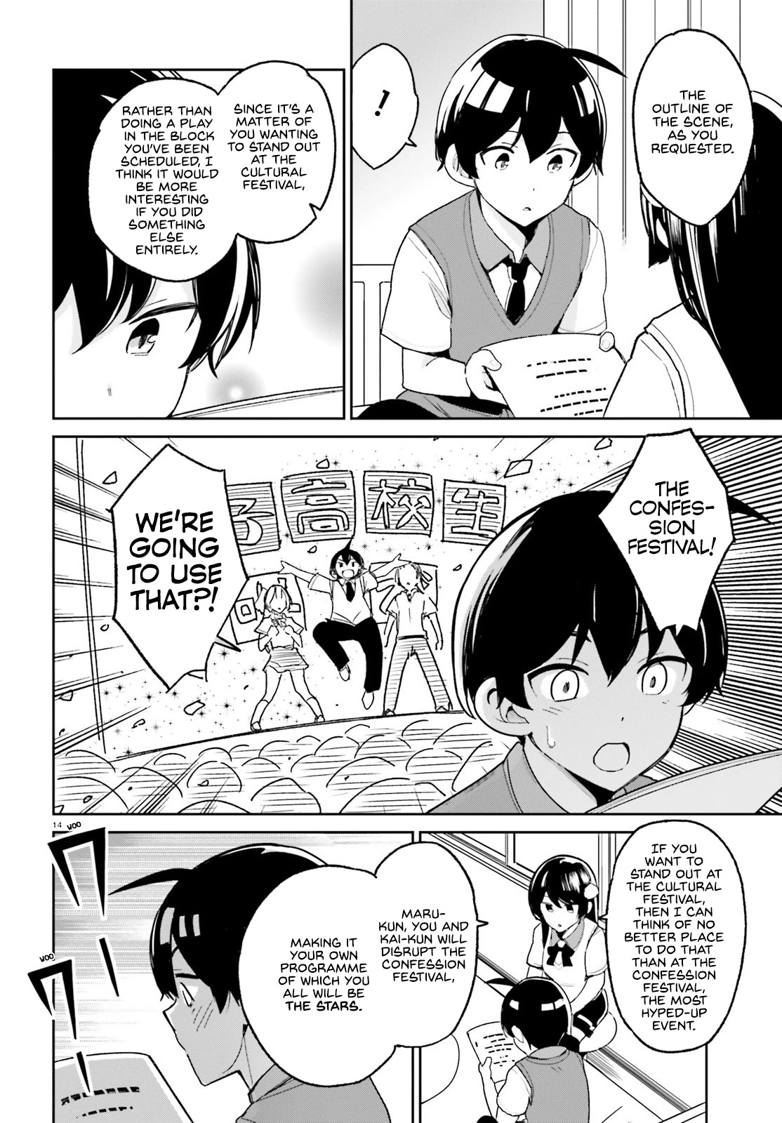 Osananajimi Ga Zettai Ni Makenai Love Comedy - Chapter 6