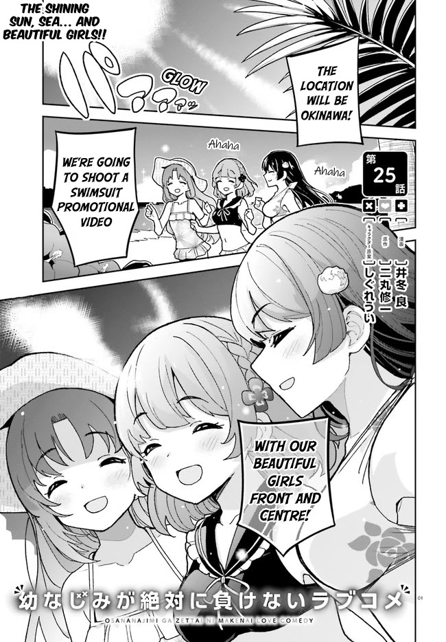 Osananajimi Ga Zettai Ni Makenai Love Comedy - Chapter 25