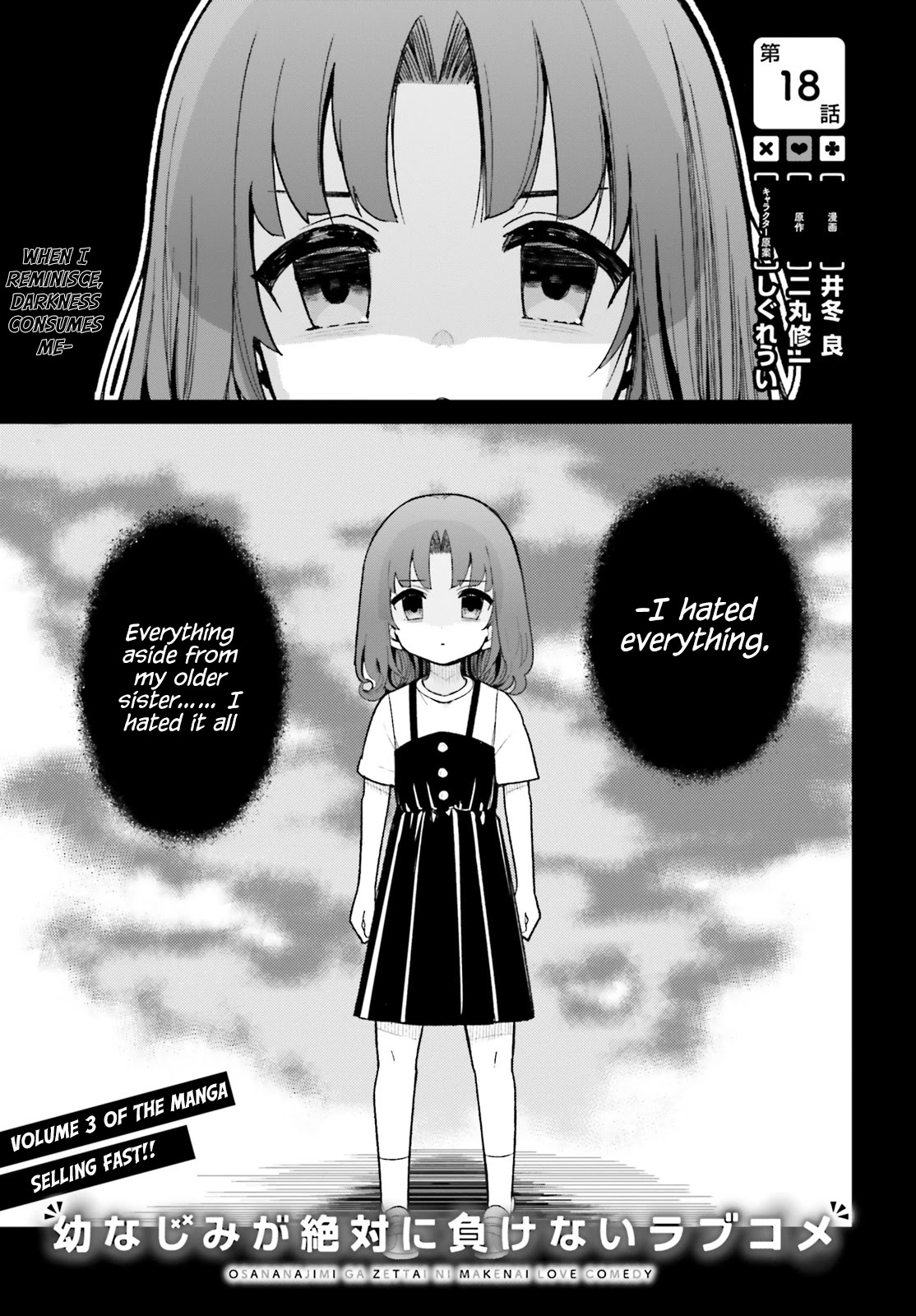 Osananajimi Ga Zettai Ni Makenai Love Comedy - Chapter 18