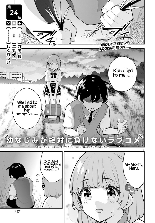 Osananajimi Ga Zettai Ni Makenai Love Comedy - Chapter 24