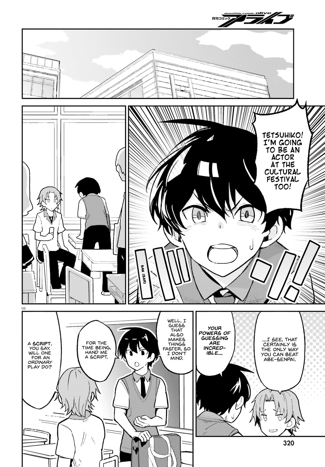 Osananajimi Ga Zettai Ni Makenai Love Comedy - Chapter 4