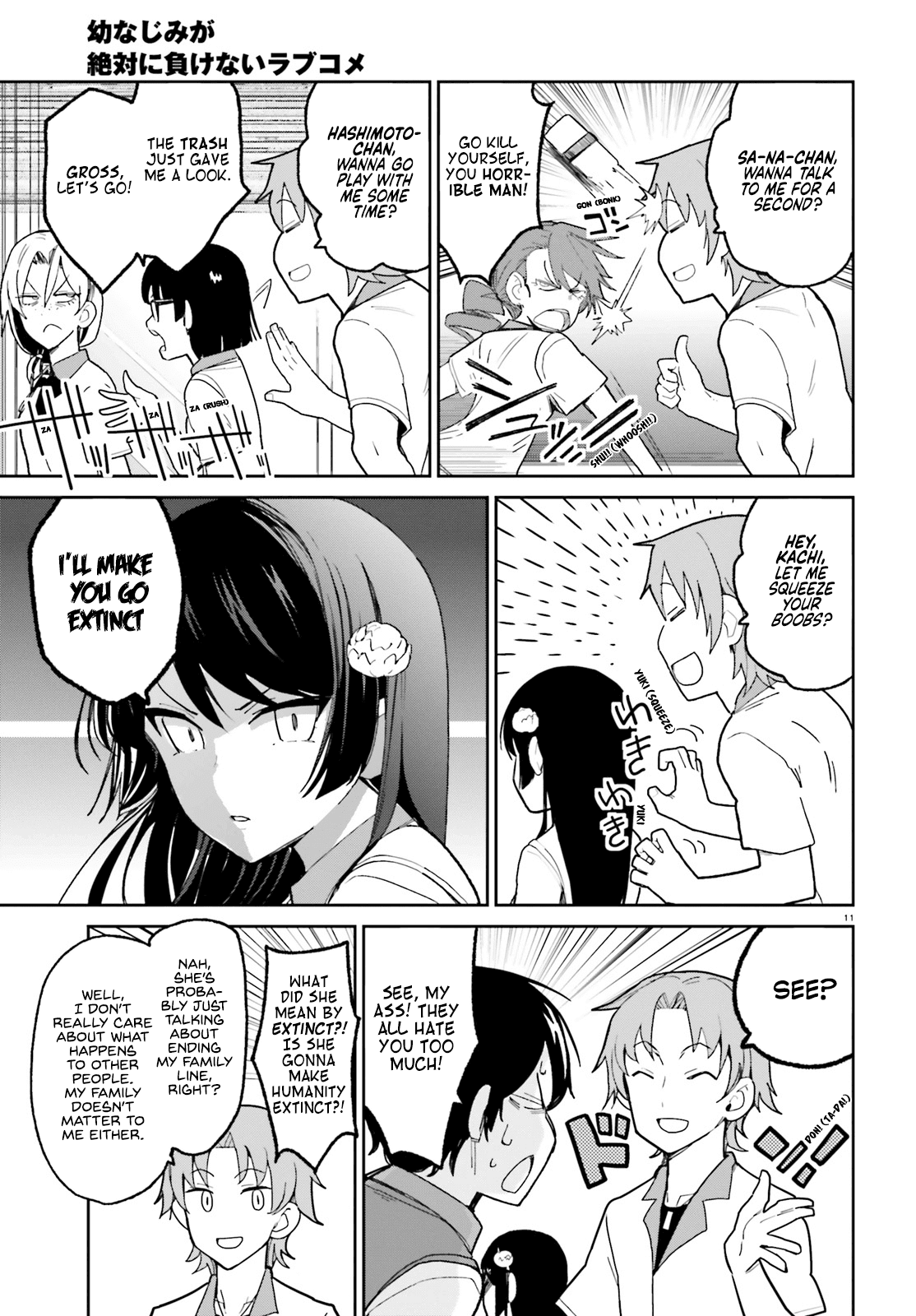 Osananajimi Ga Zettai Ni Makenai Love Comedy - Chapter 4