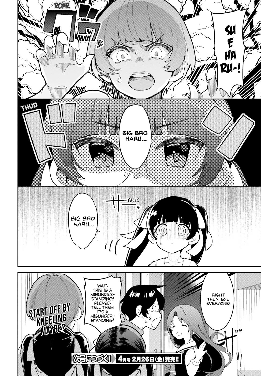 Osananajimi Ga Zettai Ni Makenai Love Comedy - Chapter 14