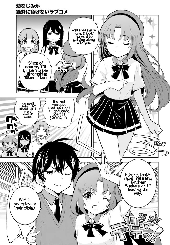 Osananajimi Ga Zettai Ni Makenai Love Comedy - Chapter 23