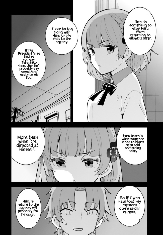 Osananajimi Ga Zettai Ni Makenai Love Comedy - Chapter 23