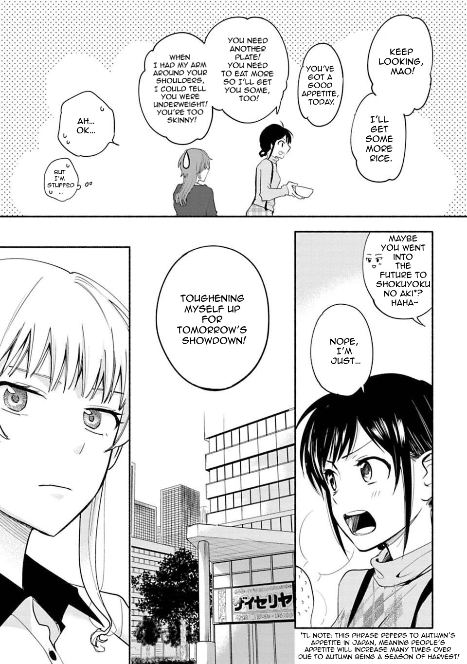 A Girl Like A Pilgrim - Vol.2 Chapter 13: Like Dessert, There Is Always Room For More Jealousy