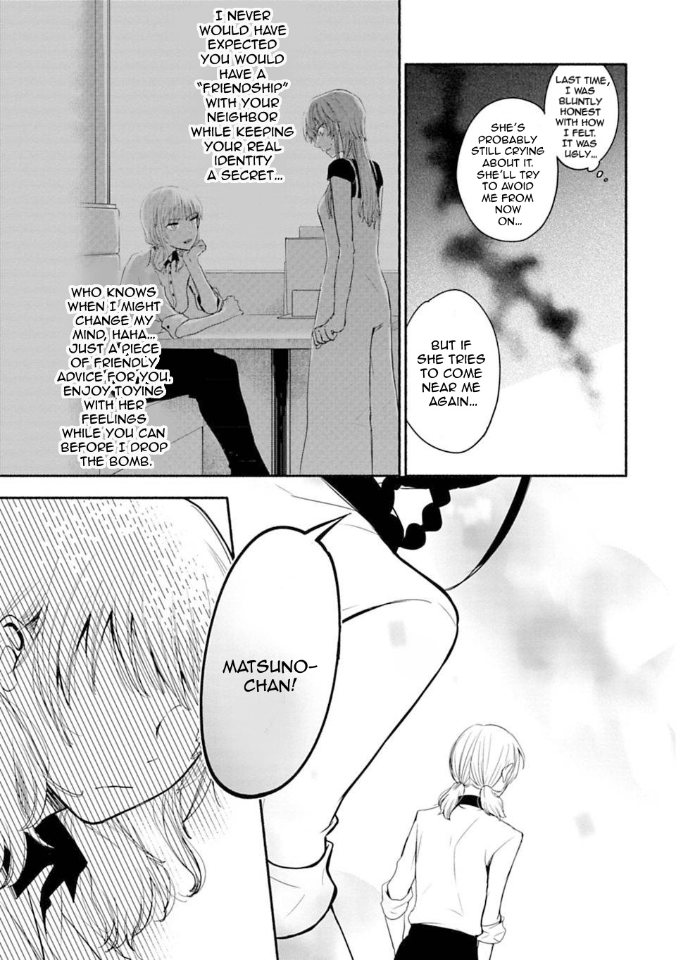 A Girl Like A Pilgrim - Vol.2 Chapter 13: Like Dessert, There Is Always Room For More Jealousy