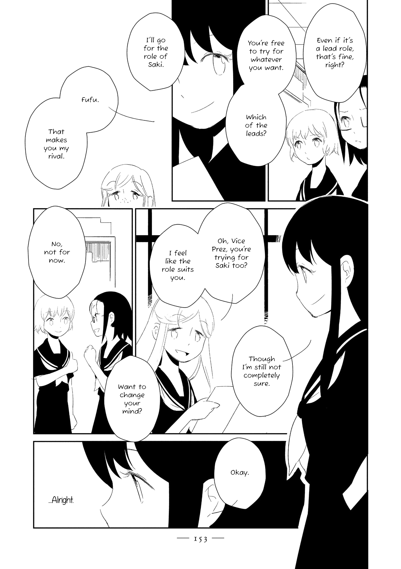 Witch Meets Knight - Chapter 14: An Ordinary Secret