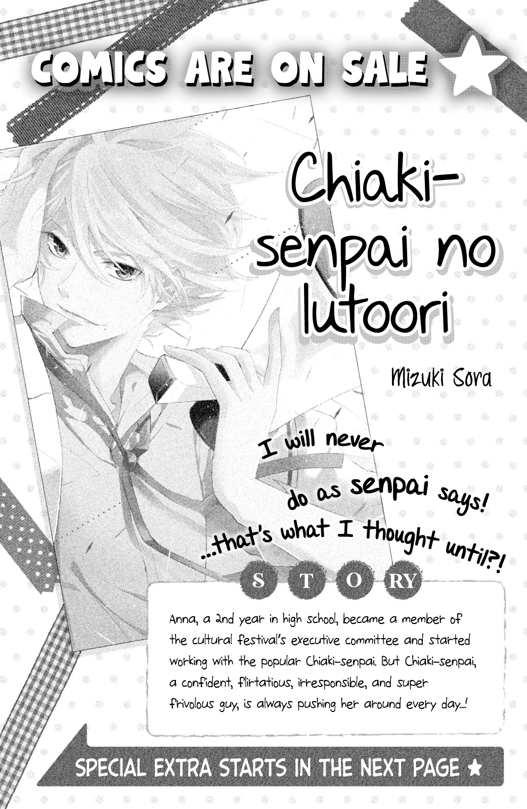 Watashi Datte Motete Mitai - Vol.1 Chapter 3: Doing As He Says At The First Shrine Visit