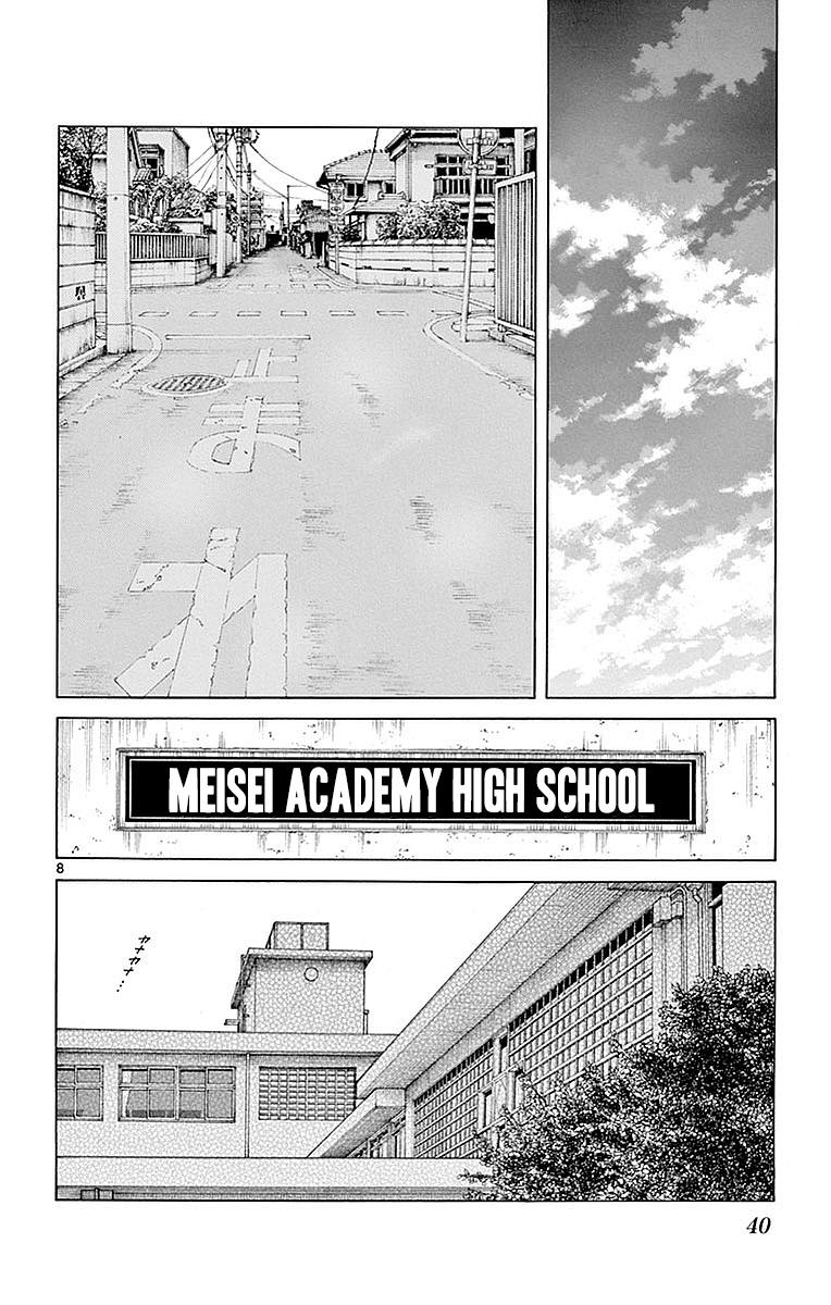 Mix - Chapter 57