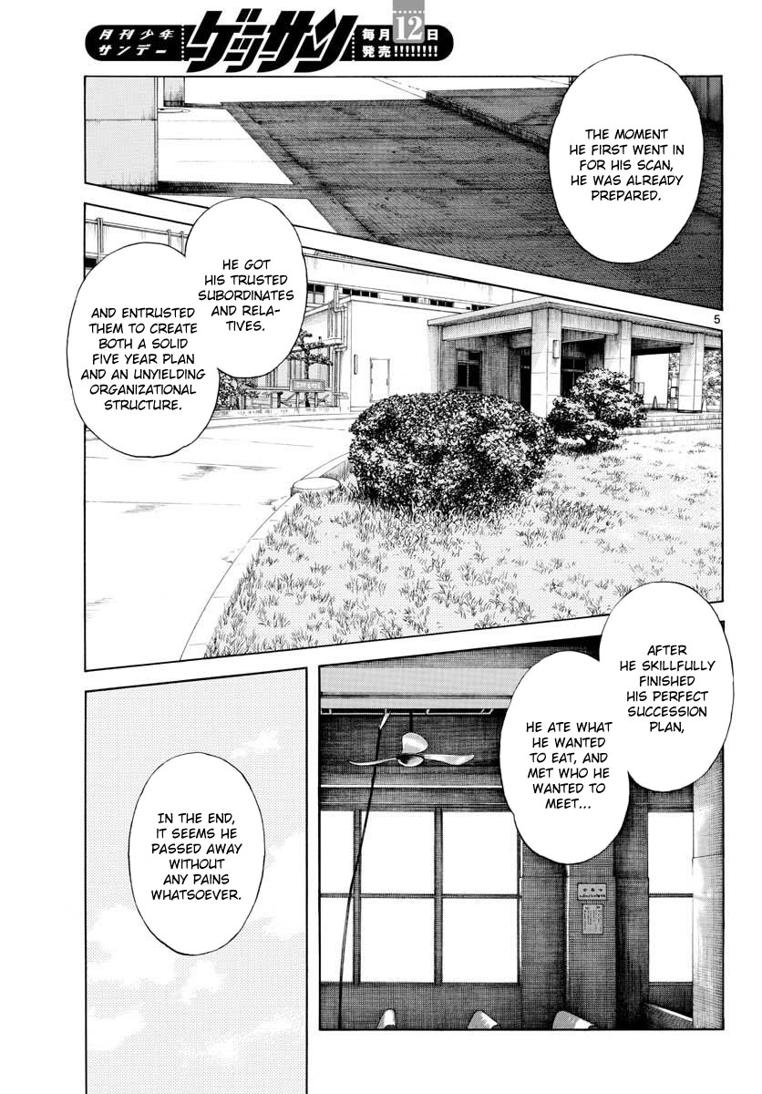 Mix - Chapter 66