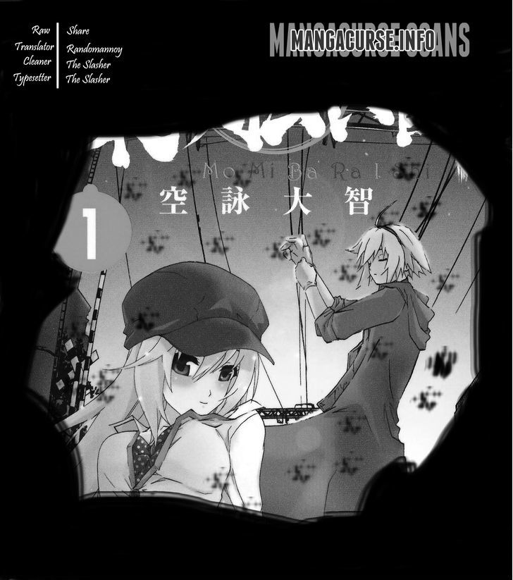 Momi-Baraishi - Vol.1 Chapter 1