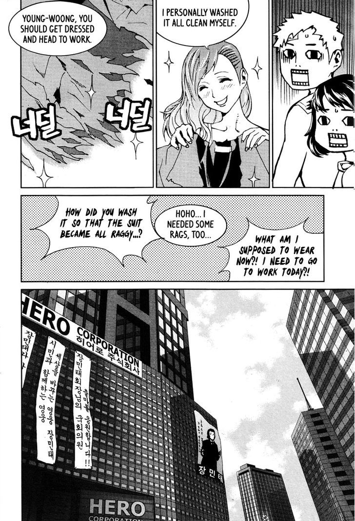 Hero Co., Ltd. - Vol.3 Chapter 17 : This Is The Company!