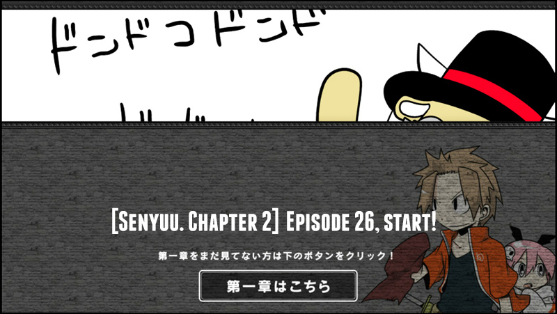 Senyuu. - Vol.2 Chapter 26