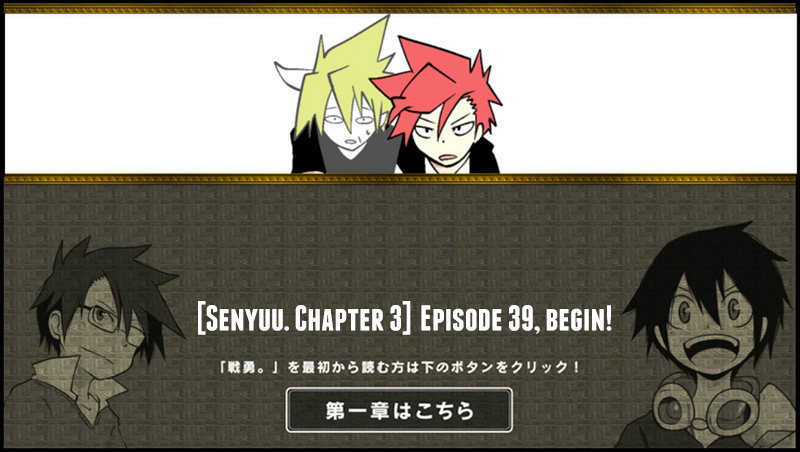 Senyuu. - Vol.3 Chapter 39