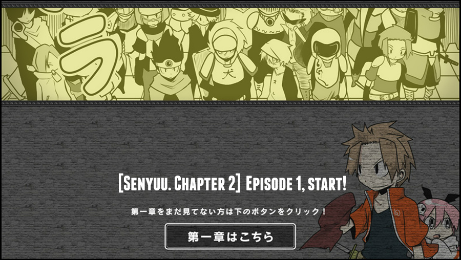 Senyuu. - Vol.2 Chapter 1