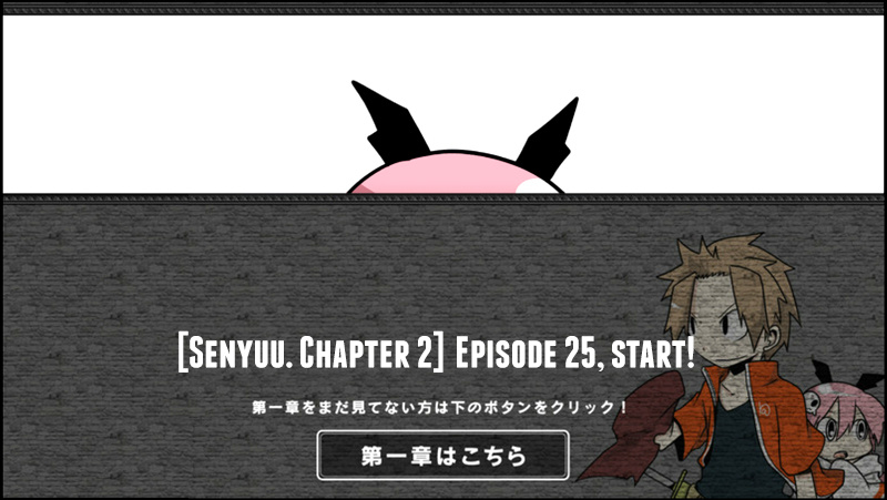 Senyuu. - Vol.2 Chapter 25