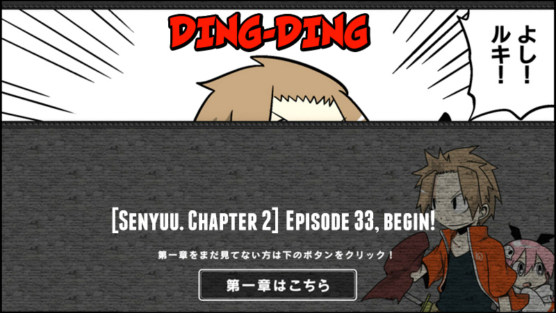 Senyuu. - Vol.2 Chapter 33